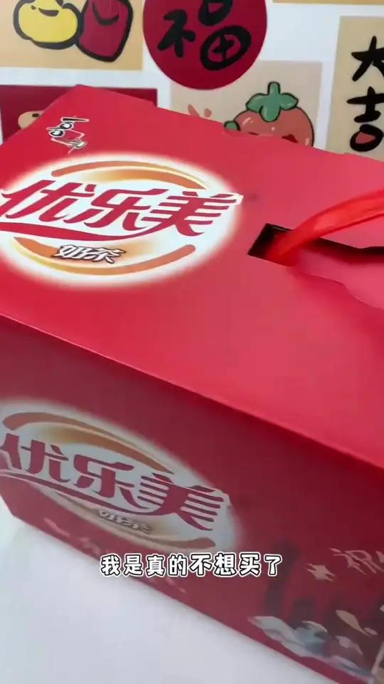 优乐美经典椰果奶茶80g/杯装香芋原味巧克力代餐下午茶冲泡饮品