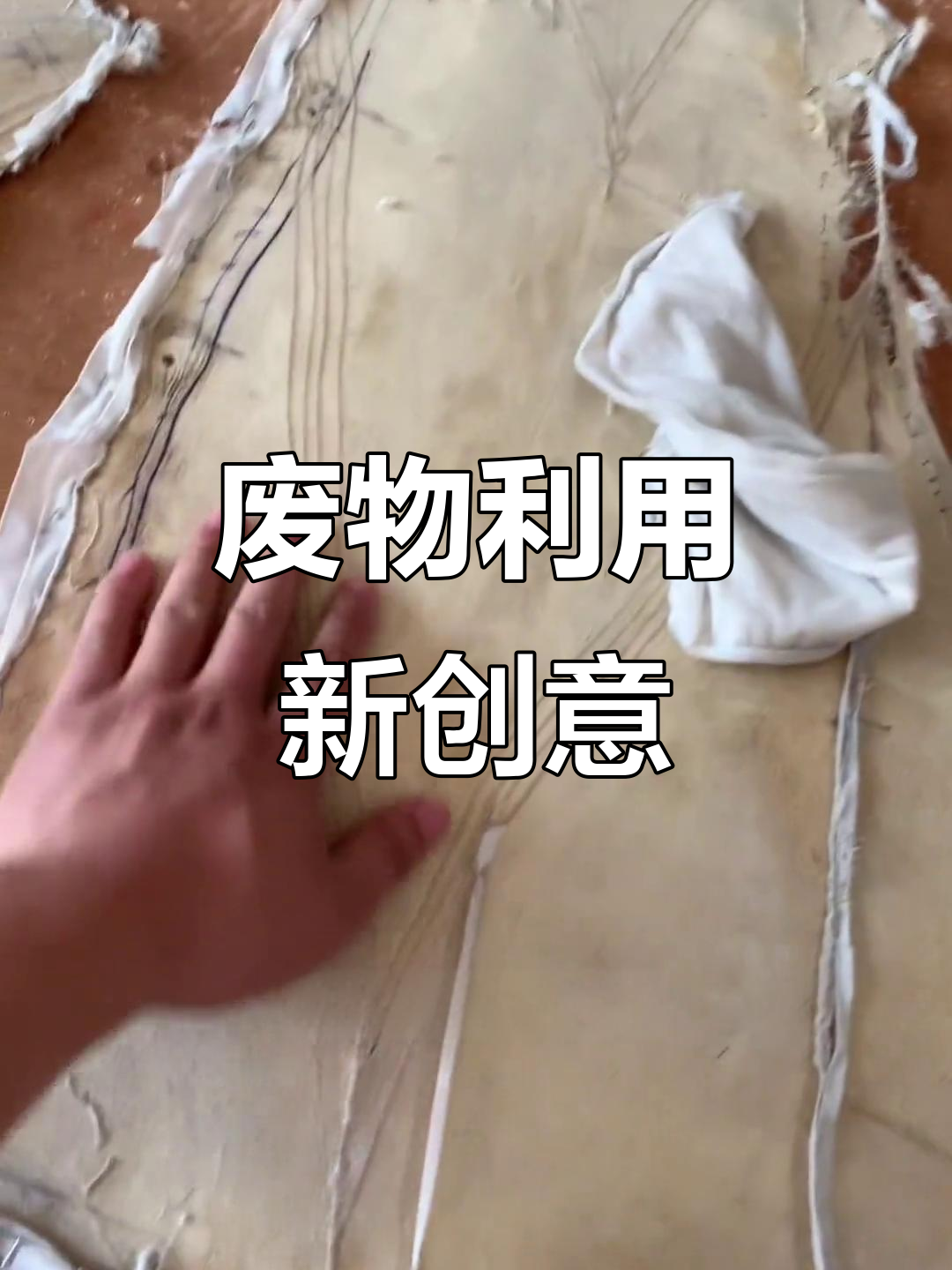 报废貂皮变废为宝,做成男士派克服内胆