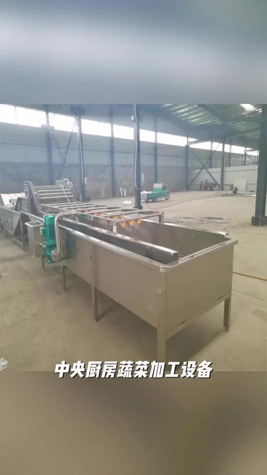 中央厨房加工流水线