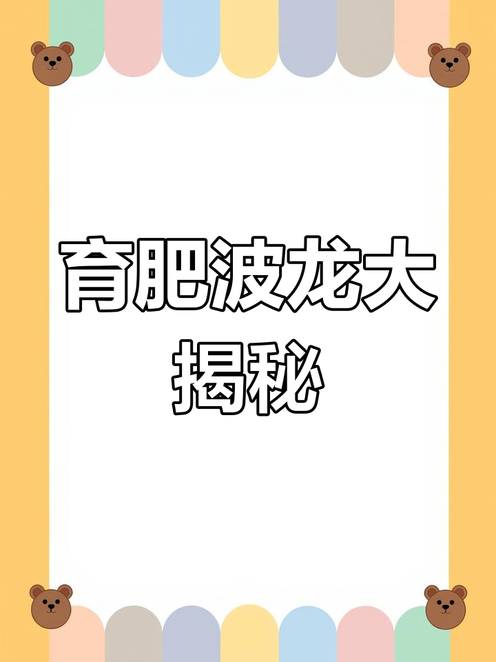波士顿龙虾育肥揭秘：如何提升肉质与口感