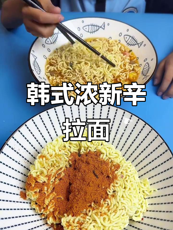韩国进口辛拉面,香菇牛肉味十足,汤汁鲜美不油腻