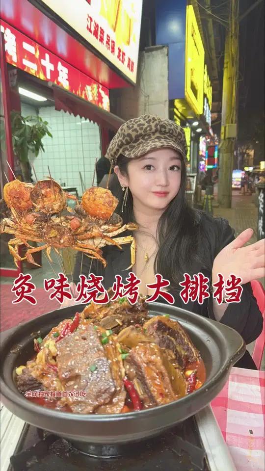 谁说只有青山的生烤鸡爪好吃？这家生烤鸡爪也相当到位，烤糯筋，水果牛肋条，烤螃蟹等味道都是那