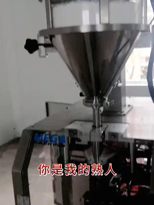 MG320包装机+高精度螺杆秤|关东煮调味粉20克精准封装 MG320全自动包装机+高精度