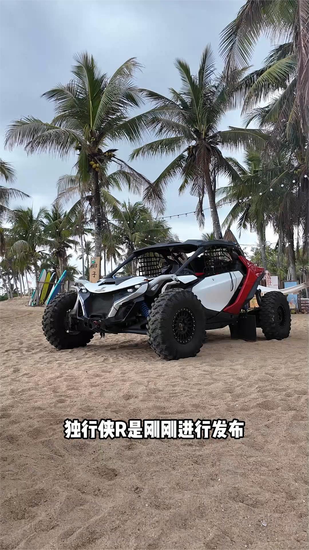 体验庞巴迪UTV&摩托艇 感受不一样的驾驶乐趣