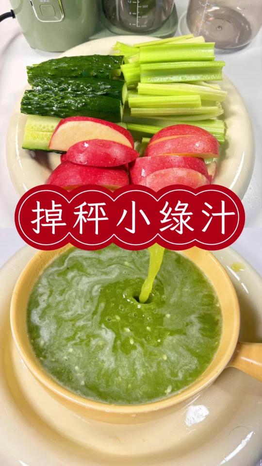 黄晓明一个月掉25斤的蔬果汁,真嘟假嘟?