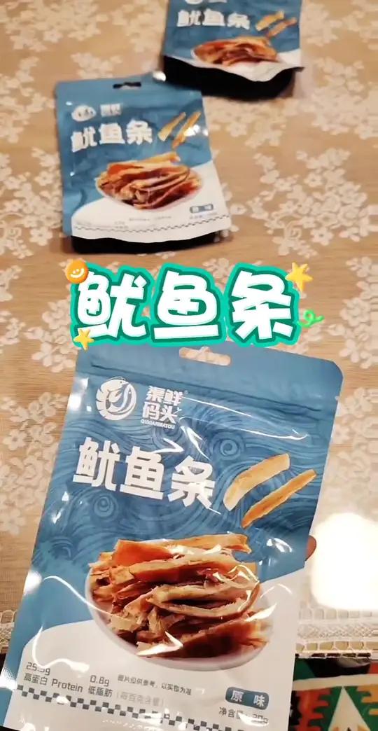 满满高蛋白嚼劲十足鱿鱼条 高蛋白零食 吃起来～嚼劲十足 的 海鲜零食 鱿鱼条 是用新鲜 鱿