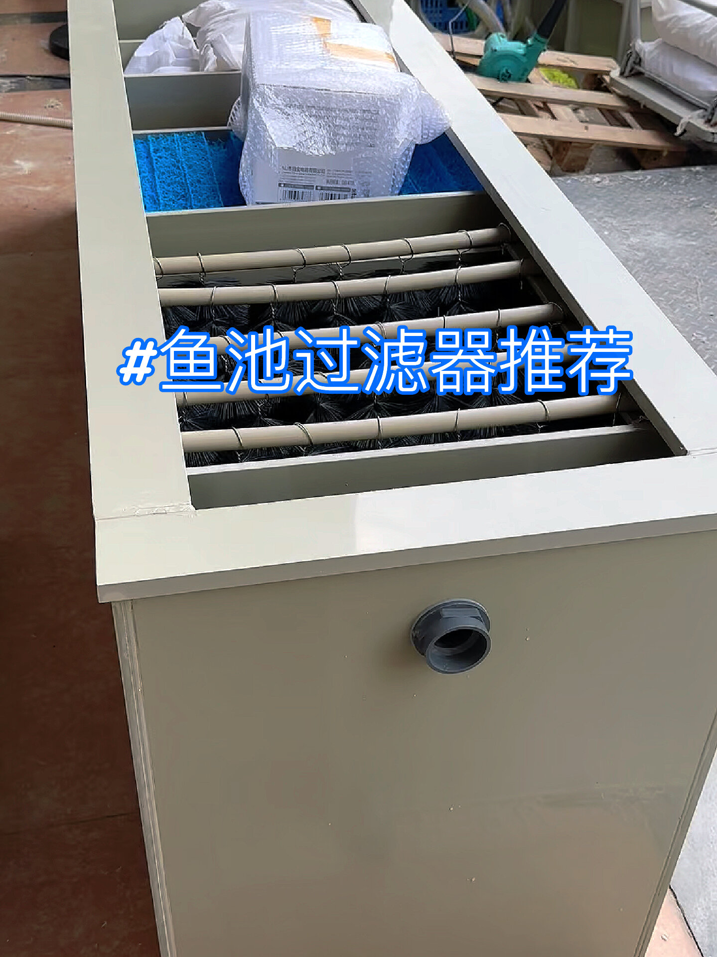 大型鱼池过滤系统过滤器推荐