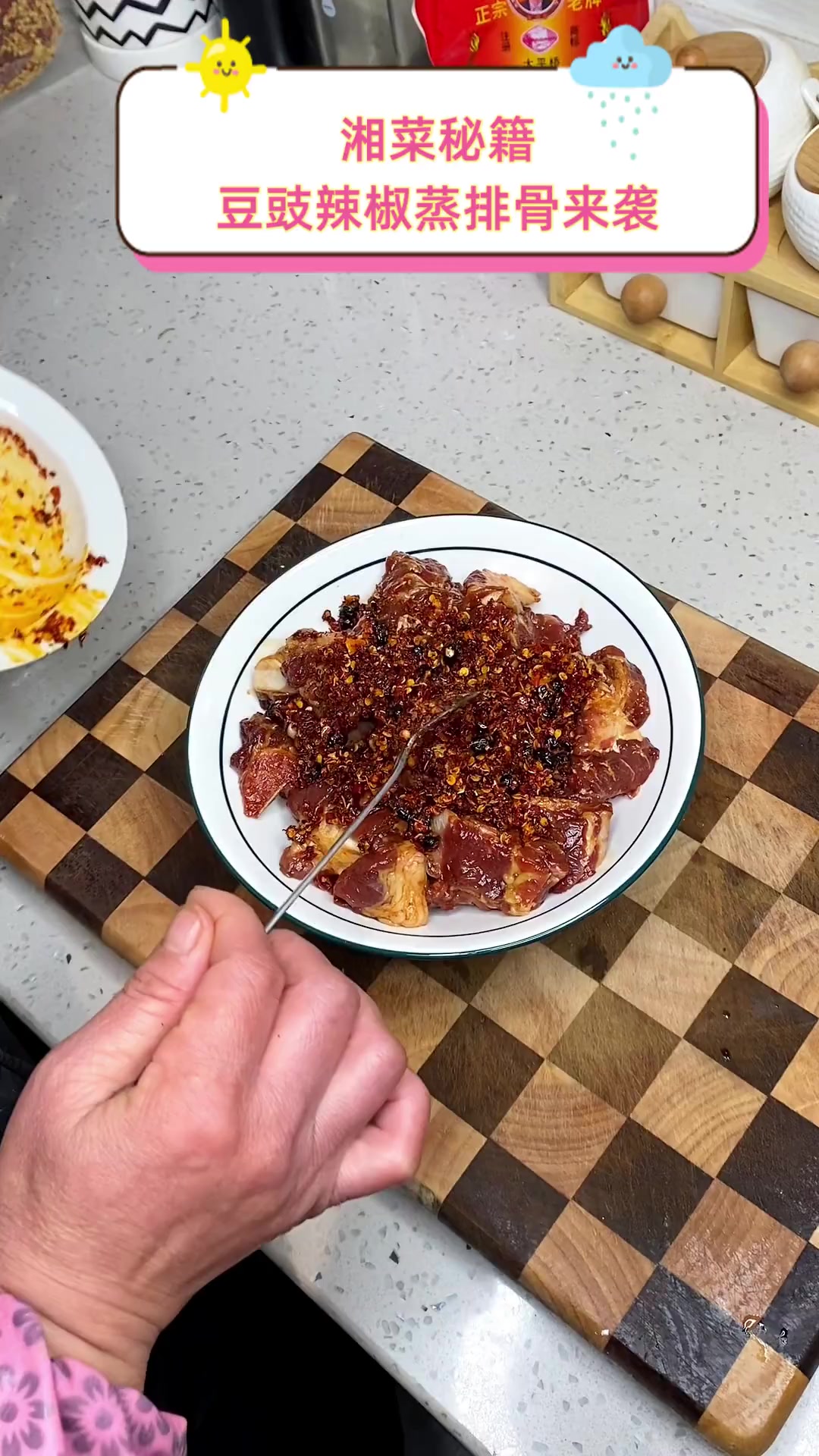 湘菜秘籍,豆豉辣椒蒸排骨来袭