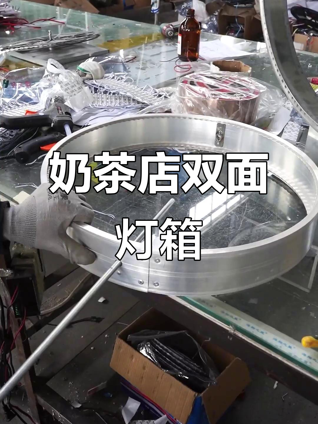 双面灯箱吸塑制作,奶茶店标识标牌设计