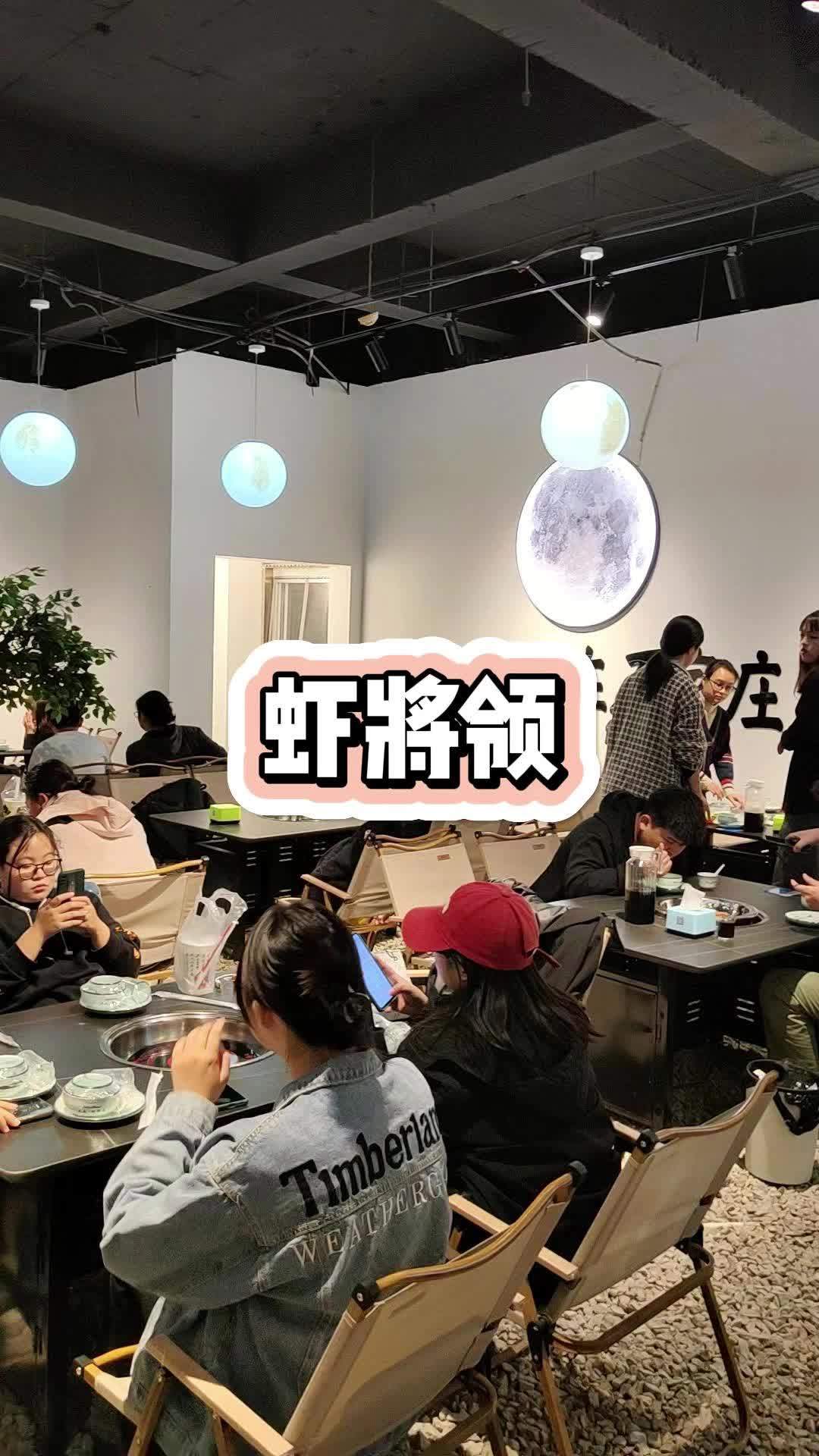 学府路这家虾将领一定冲!性价比 双11 石家庄美食 自助餐 双11团券节