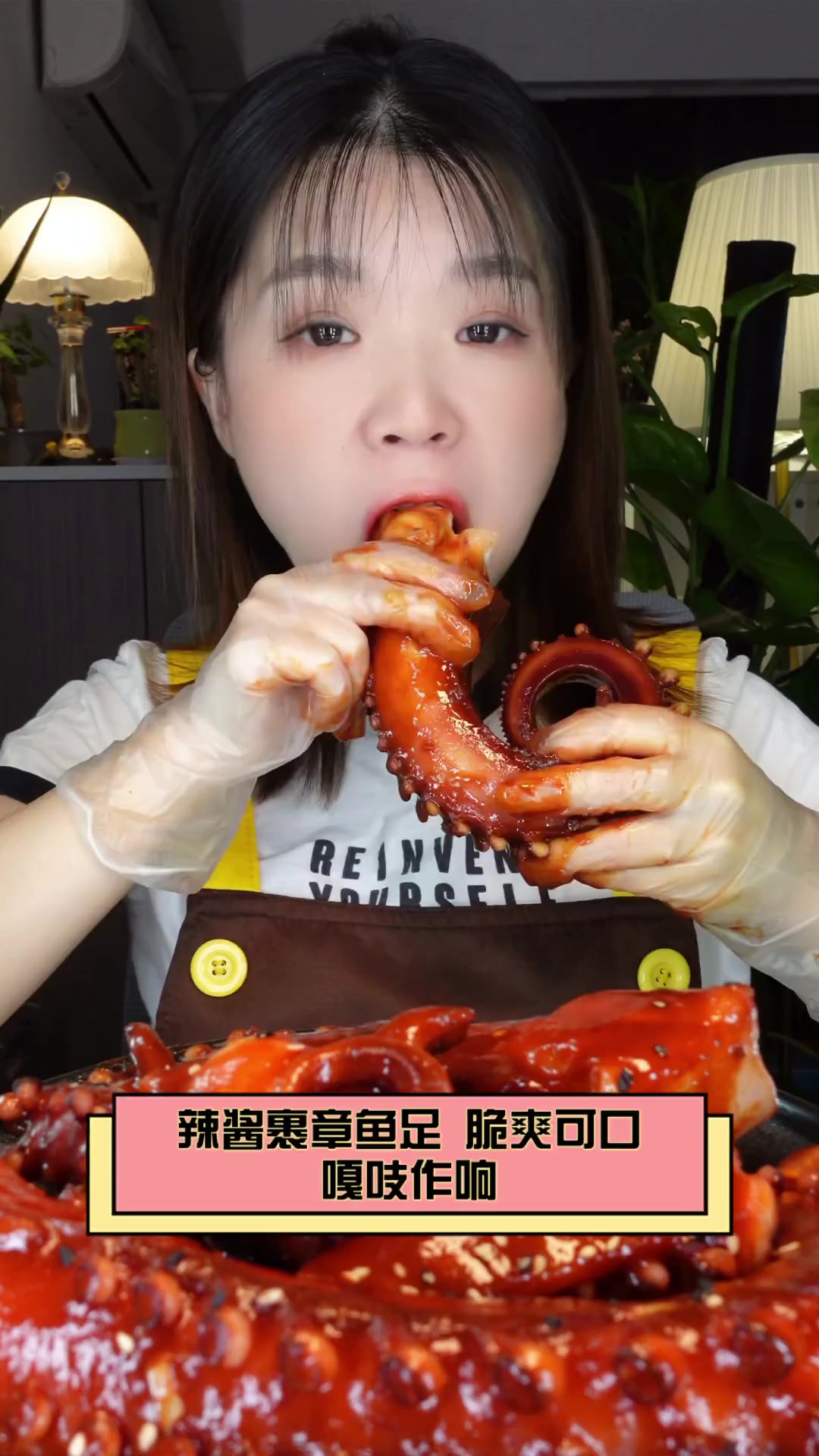 辣酱裹章鱼足,脆爽可口,嘎吱作响