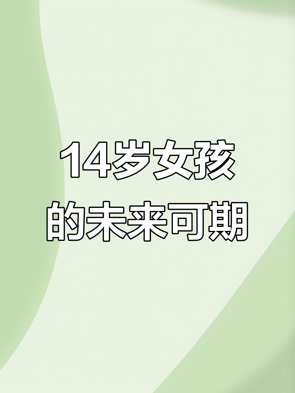 14岁少女逆袭梦想,金溪蛋糕店回头客满满