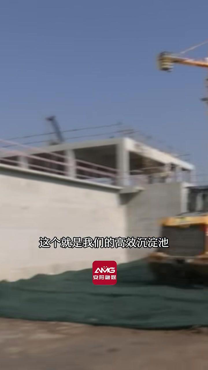 重大民生工程安阳市市政污水处理中心一期,年底前具备通水条件。安阳 民生工程 污水处理(记者