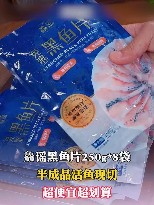 丝瓜炒鱼片像我这样做!鱼片嫩滑,丝瓜清甜,简直太好吃了 家常菜 黑鱼片 大人小孩都爱吃