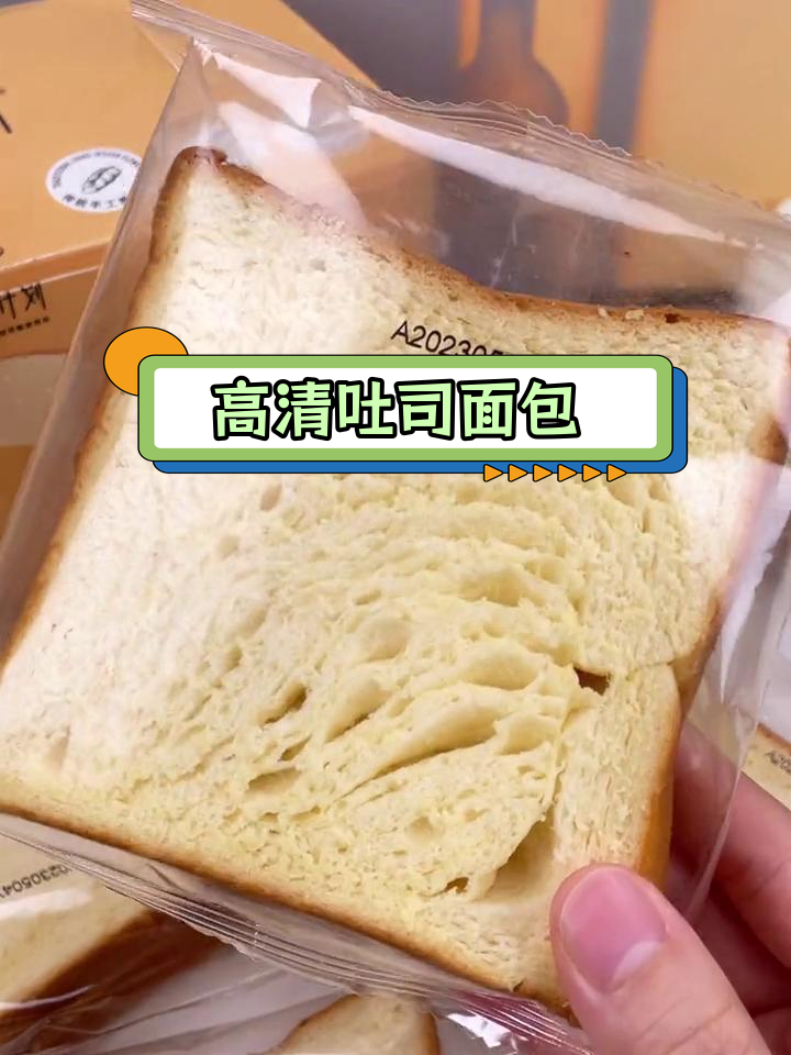 今日高清零食视频素材,吐司面包拍摄