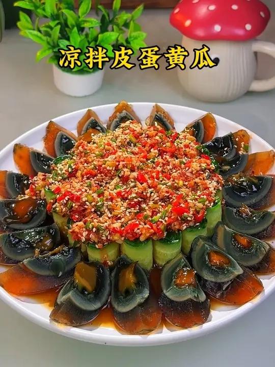 天热的餐桌上少不了的一道小凉菜，凉拌皮蛋黄瓜，清爽解腻，好吃又好看#凉拌皮蛋#凉拌黄瓜#凉