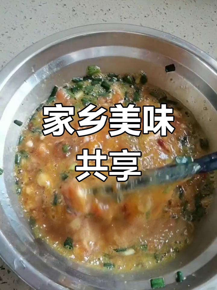 我和老公都爱邵阳鸡蛋肉饺,做法多样,每一种都让人欲罢不能