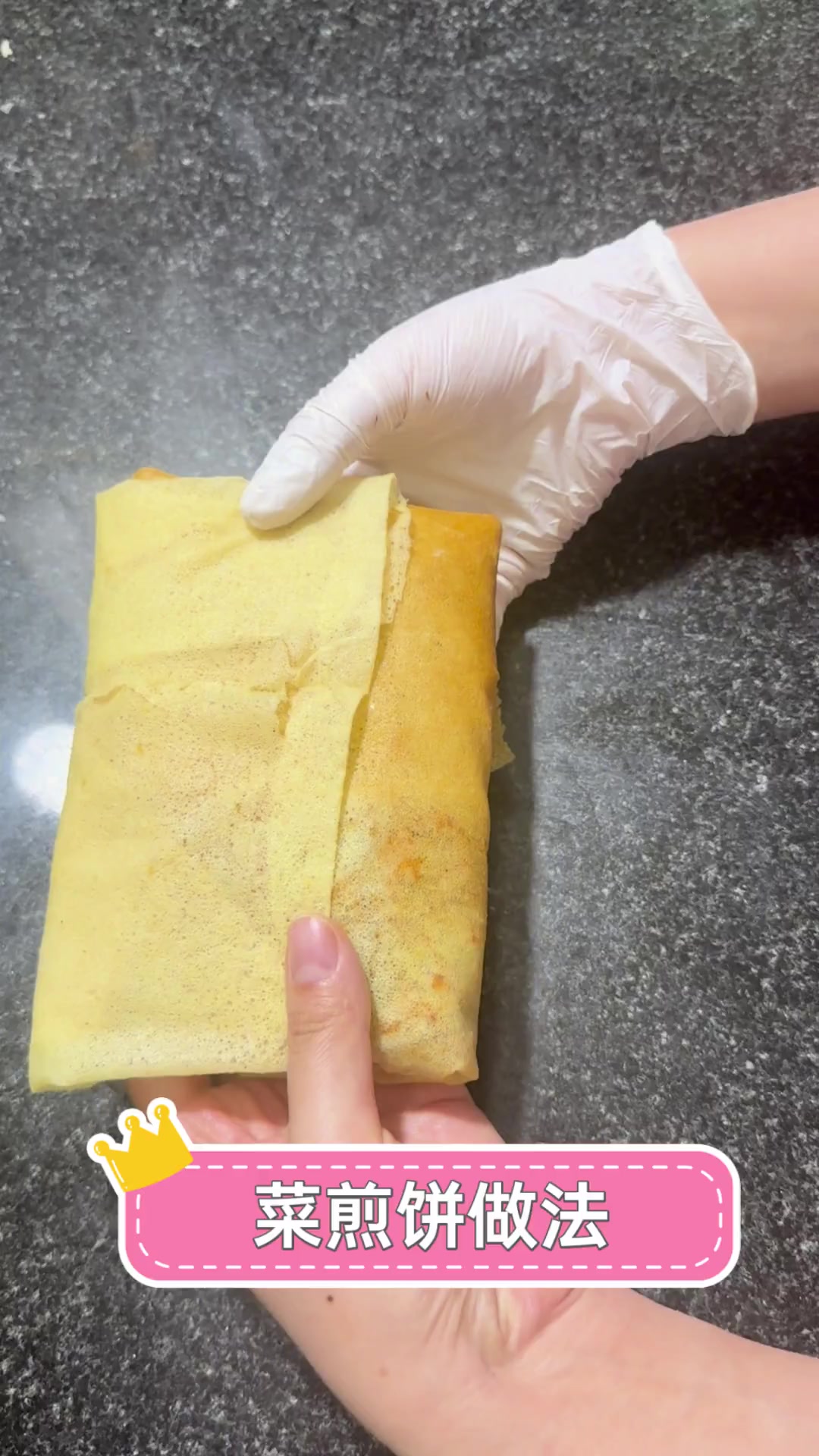 菜煎饼做法
