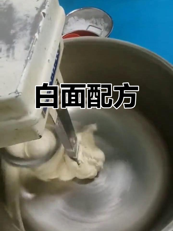 制作天使白面包,需10种原料精准搭配