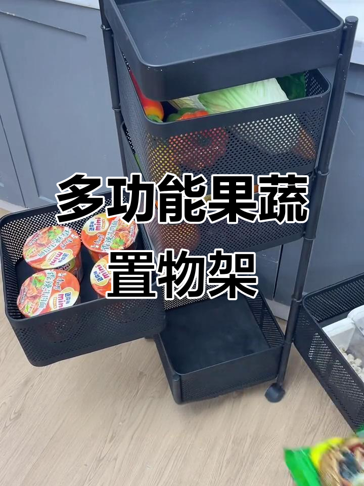旋转蔬菜架轻松搞定厨房收纳,五层大容量不占地方