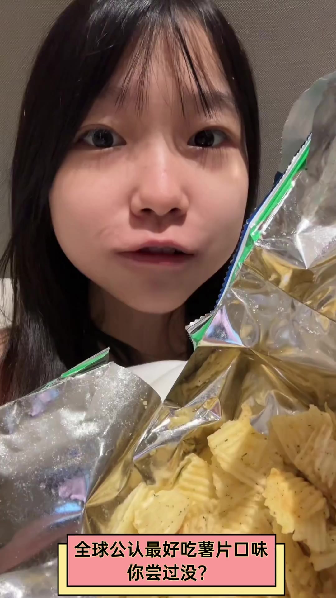 全球公认最好吃薯片口味,你尝过没?