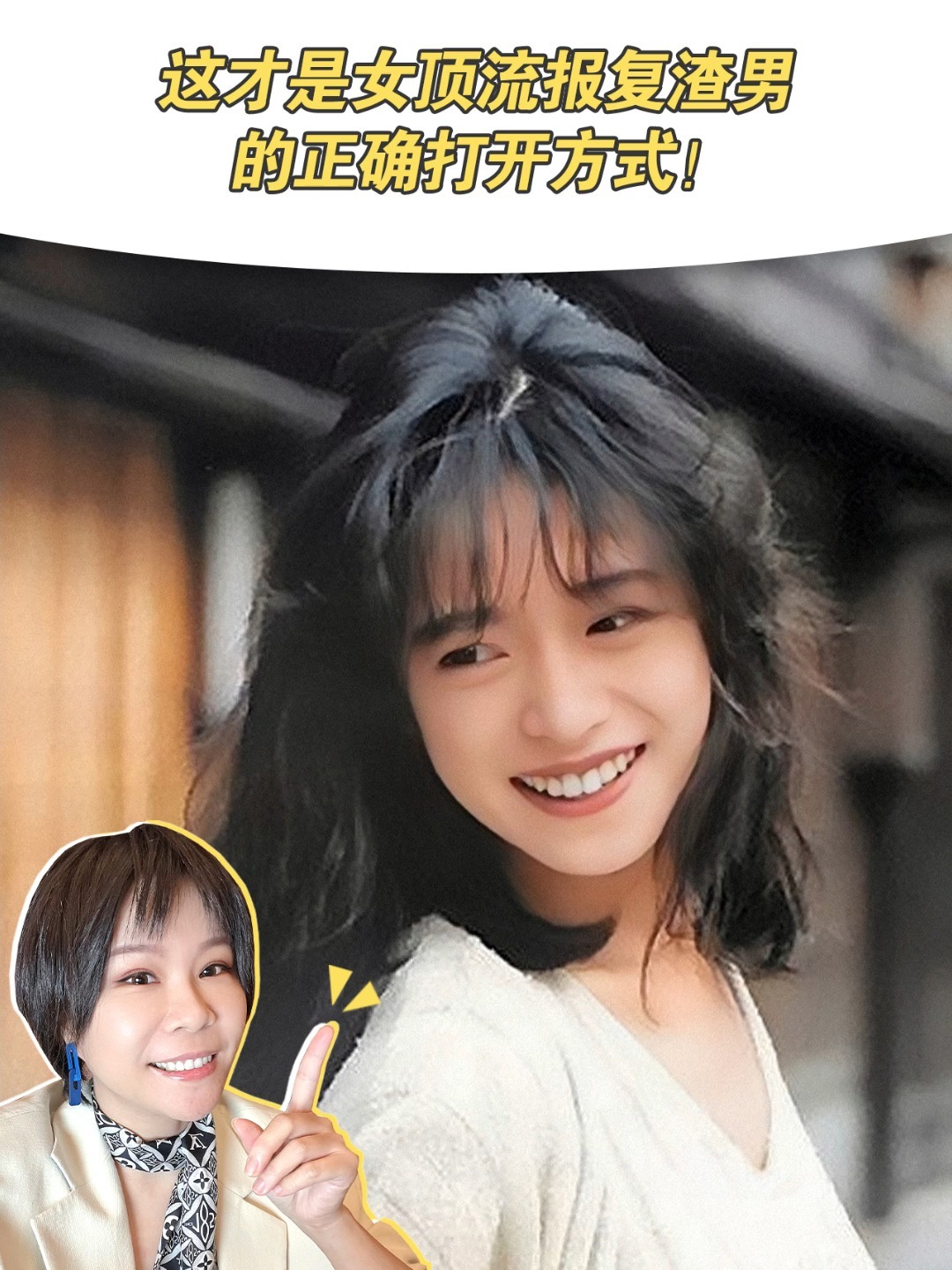 这才是女顶流报复渣男的正确打开方式!