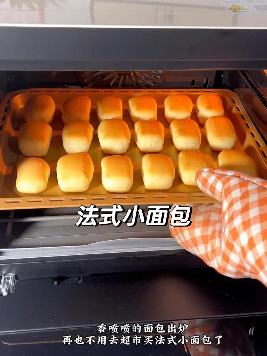 家庭版法式小面包,简单好吃零食失败