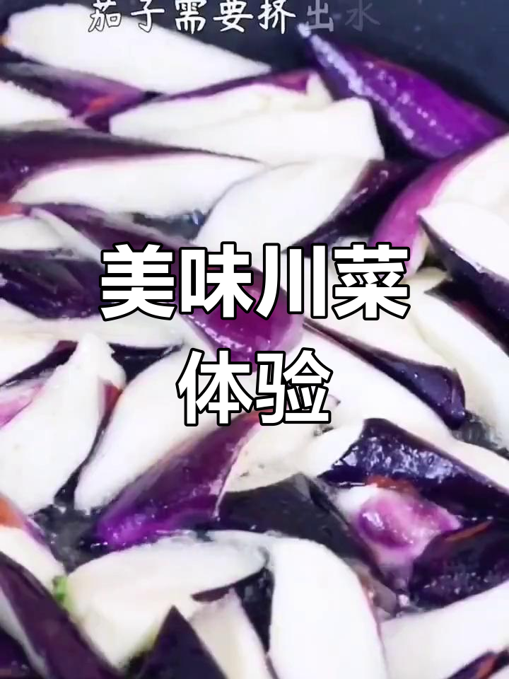 经典川菜推荐:串串香与美食搭配