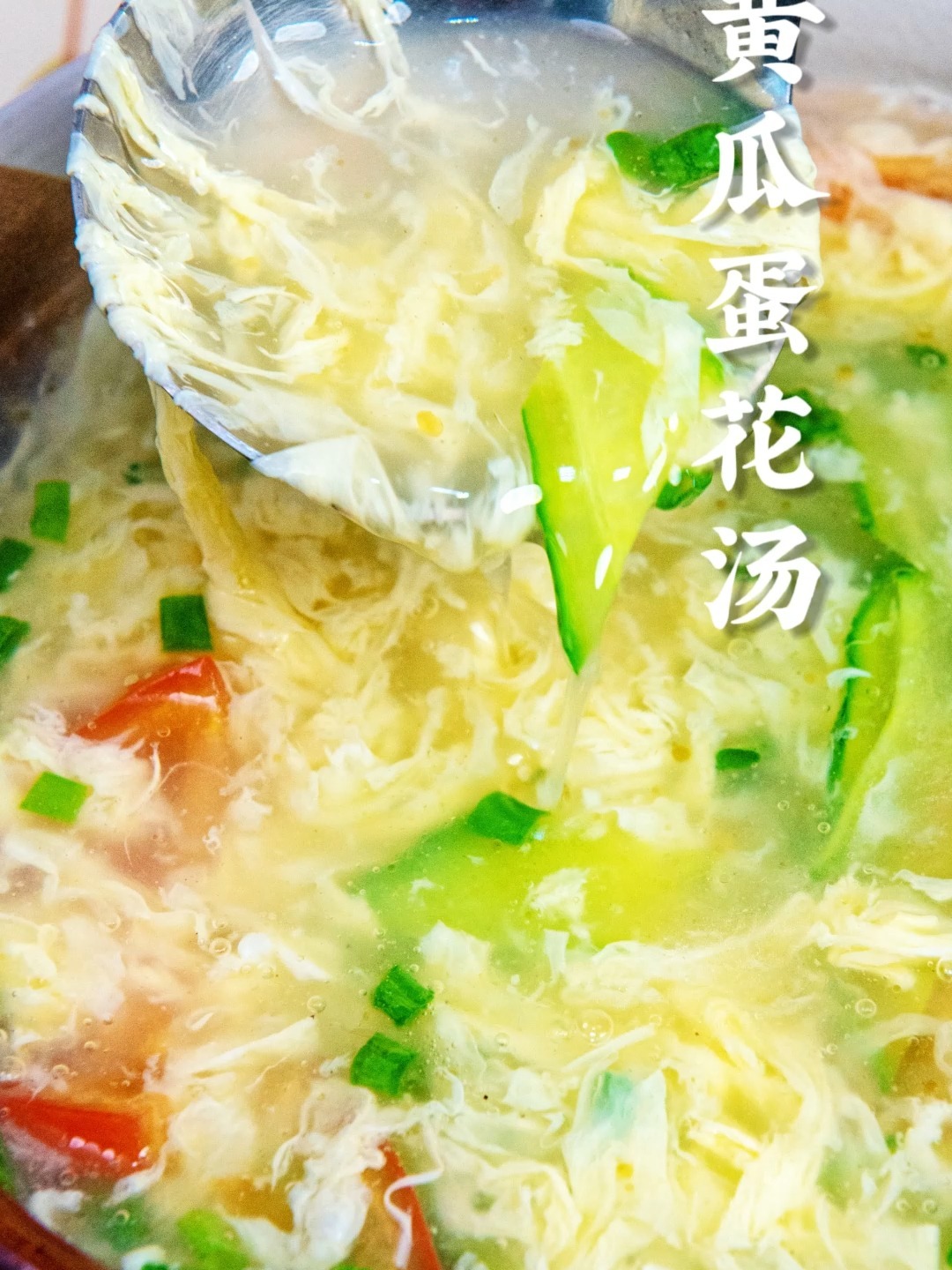 黄瓜蛋花汤怎么做才清爽可口?