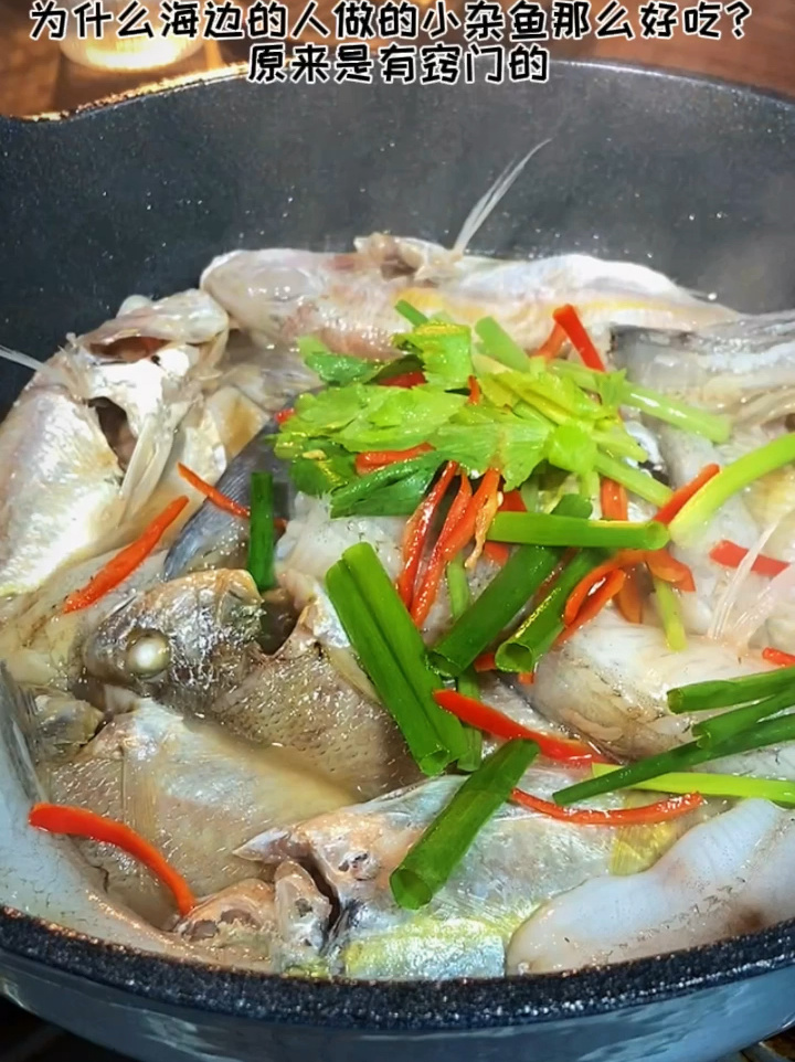 家常小杂鱼