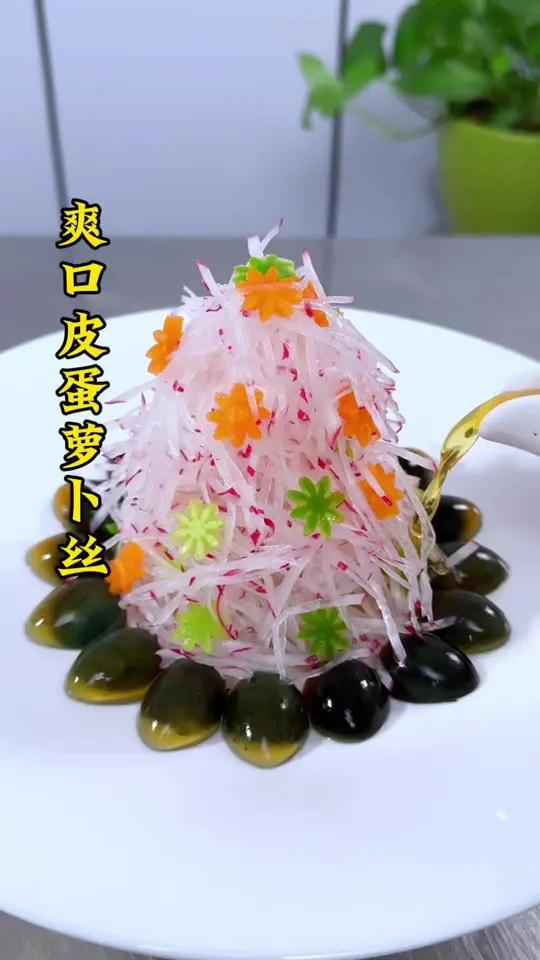水萝卜丝搭配上鹌鹑小皮蛋做造型菜#凉菜 #摆盘技巧 #水萝卜