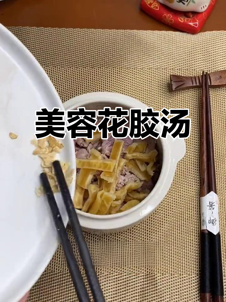 花胶瘦肉汤,滋补又美味,洋参去腥,喝完感觉皮肤水润!