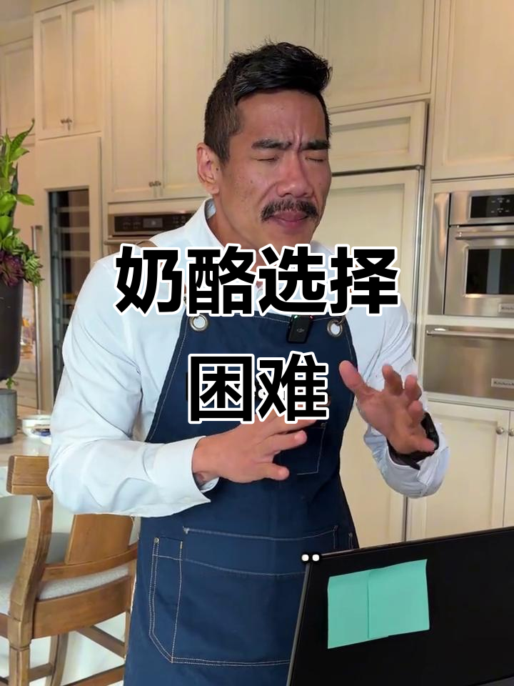 第一次在国外买奶酪,原来芝士有这么多种类!