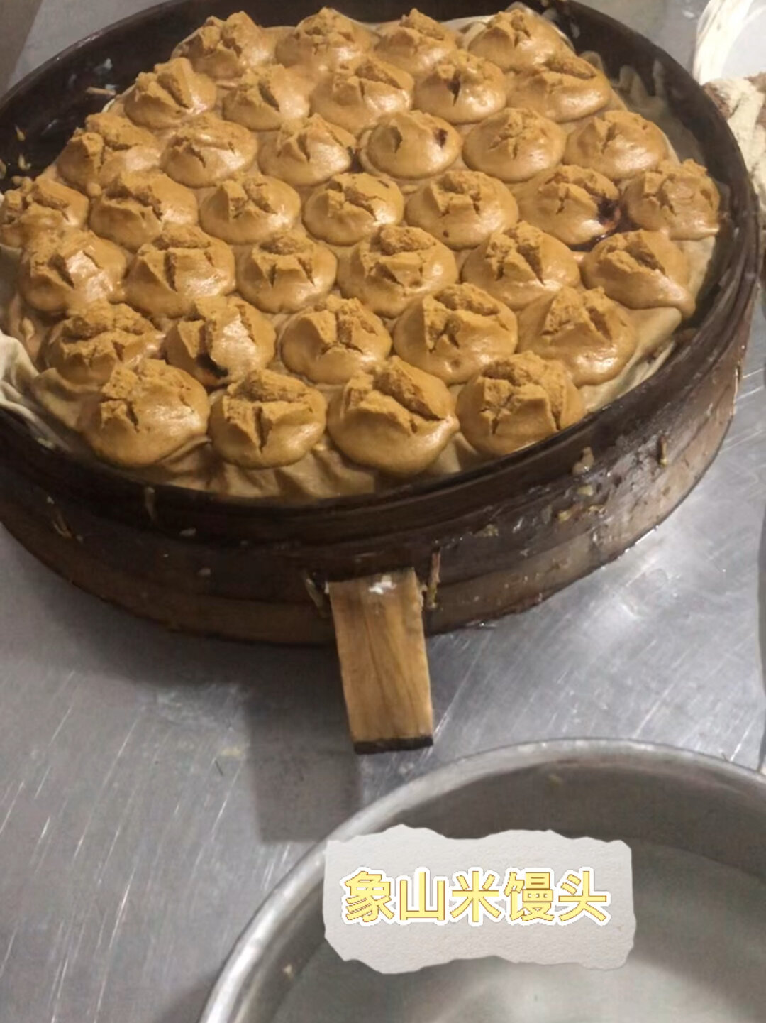 象山“开花”米馒头制作全过程