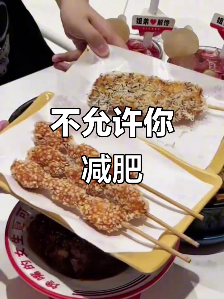 减肥?别傻了,肉肉的才是最可爱!