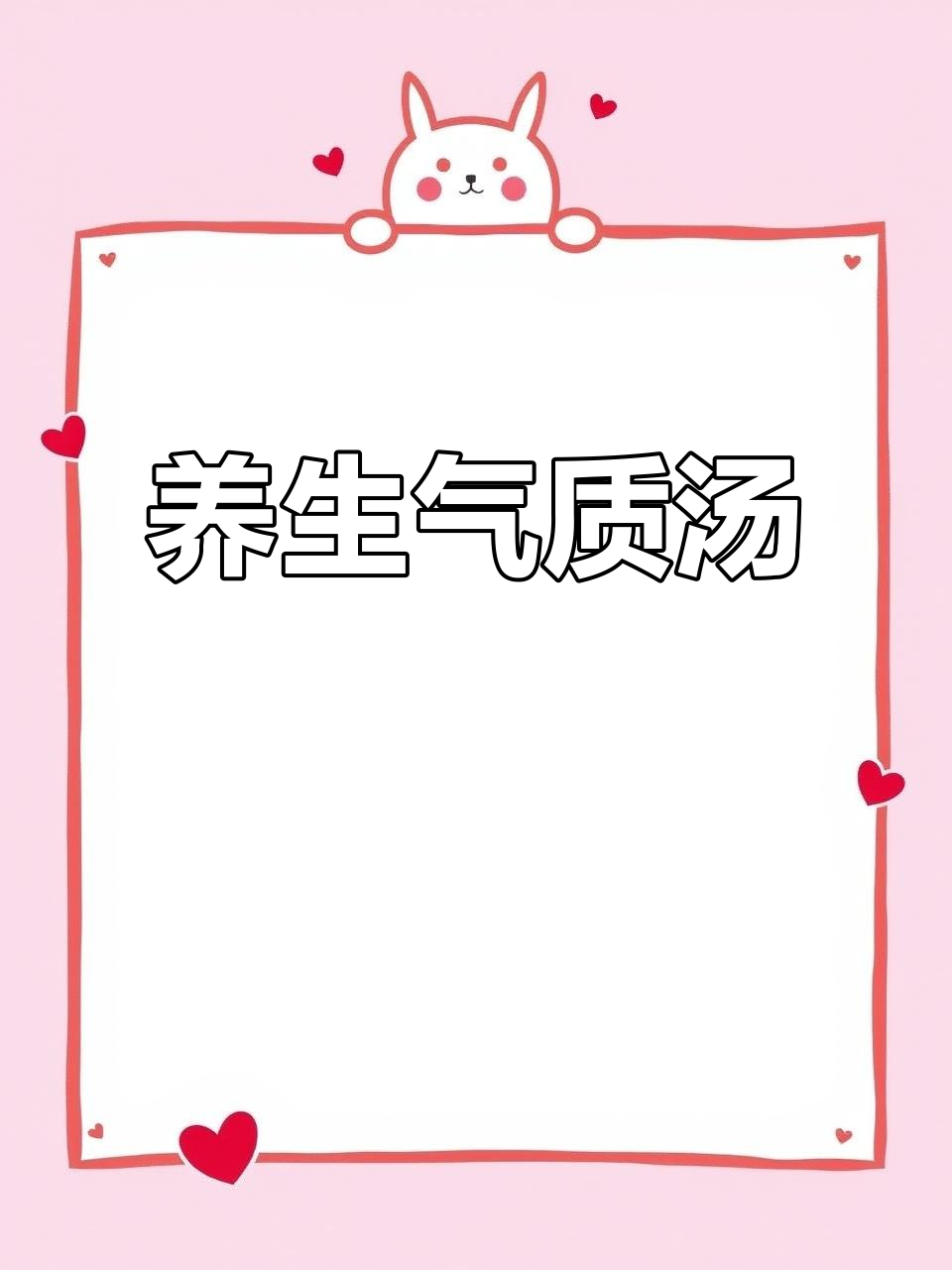 灯芯草玉竹麦冬煲汤,滋补养生,喝出好气色