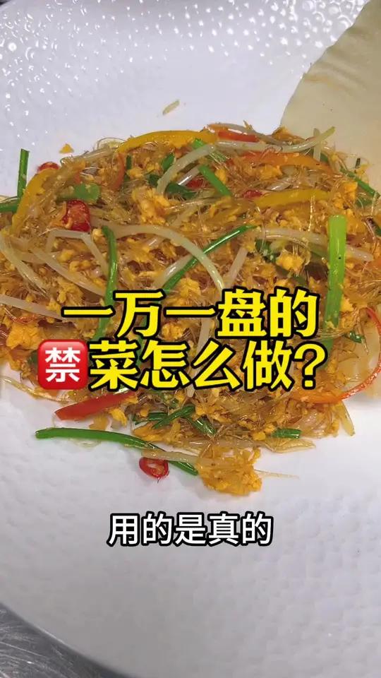 清朝的菜怎么做?地方特色美食@