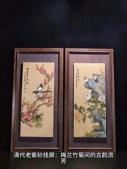 清代 紫砂「梅兰竹菊」挂屏一对 简介:造型规整,紫砂胎质细腻,用砂考究,刻画“梅兰竹菊”图