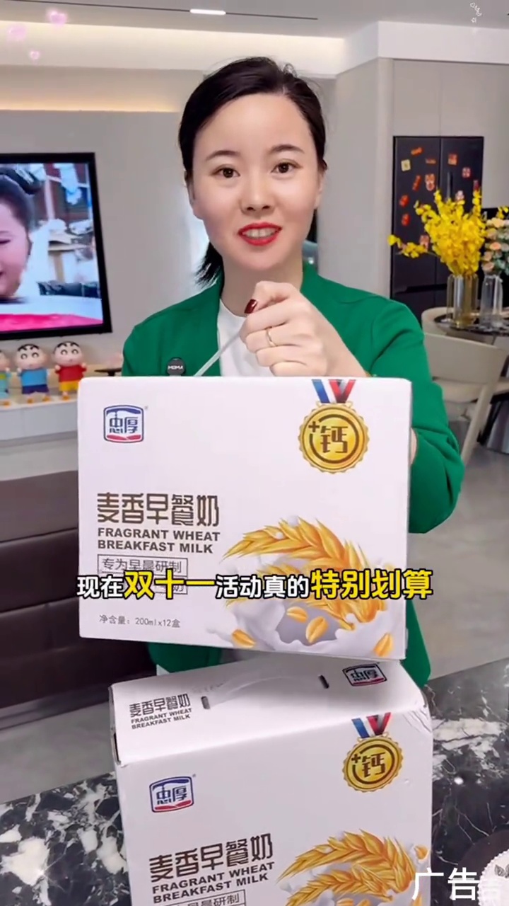 早餐吃什么 早餐奶 好喝不贵