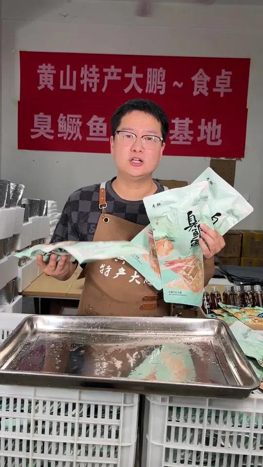 臭鳜鱼是淡水鱼,可以放心吃