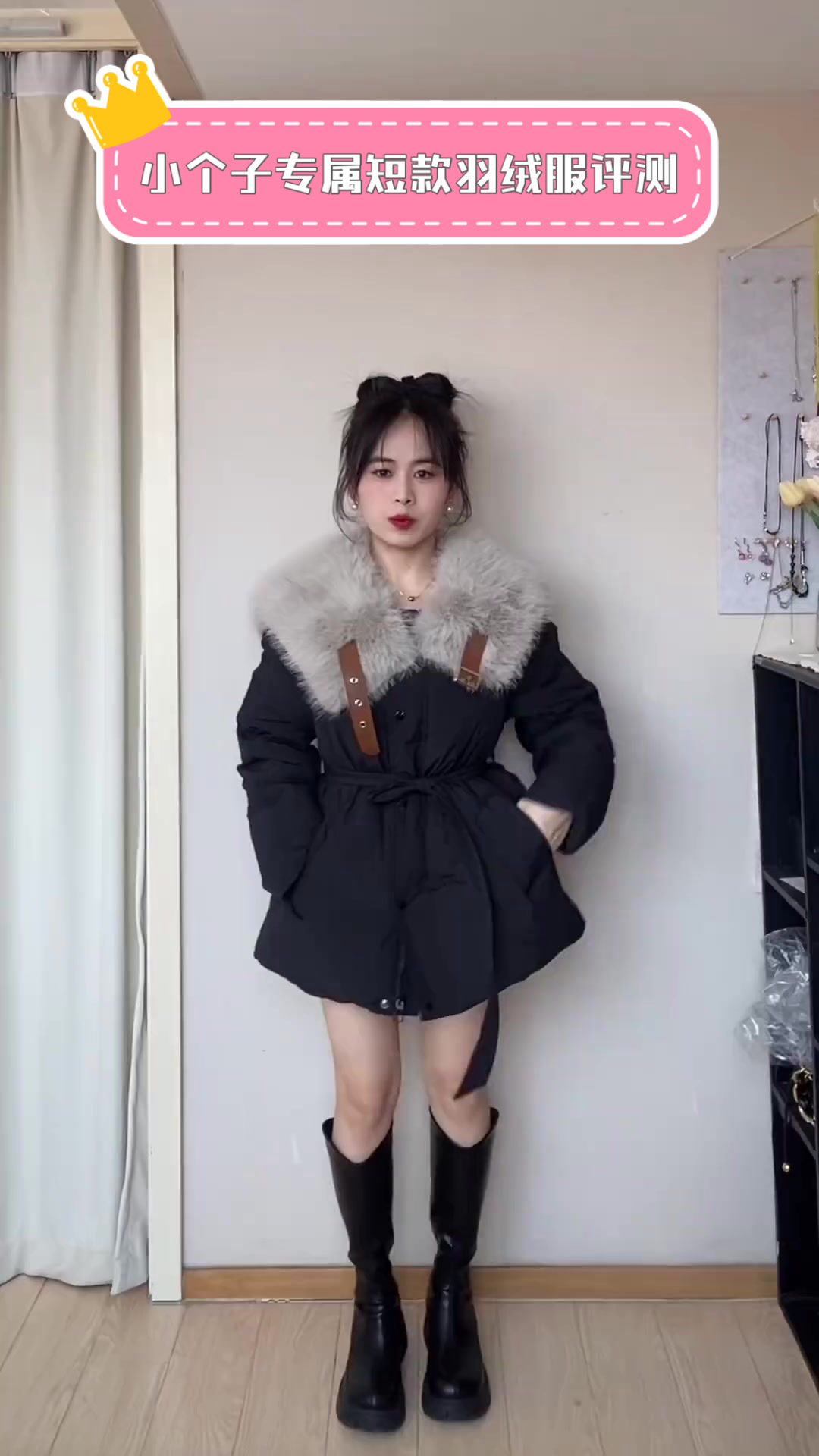 小个子专属短款羽绒服评测