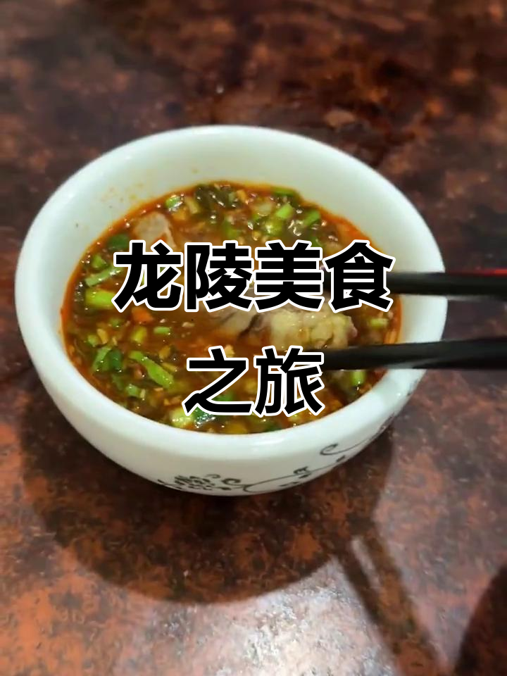 云南龙陵,铜瓢牛肉火锅让人回味无穷