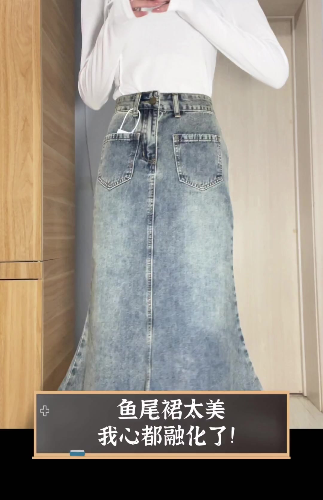 鱼尾裙太美,我心都融化了!