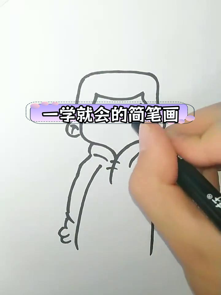 画出鲁迅先生,为中华崛起加油