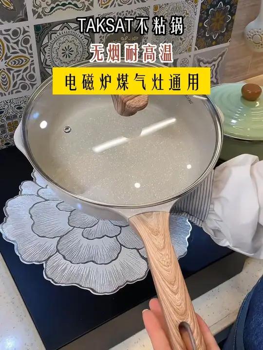 「白色」TAKSAT深煎锅炒锅平底锅煤气灶电磁炉烹饪通用轻巧不粘锅