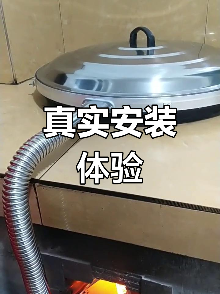 辽宁大哥亲测安装效果,真实反馈让你亲眼见证!