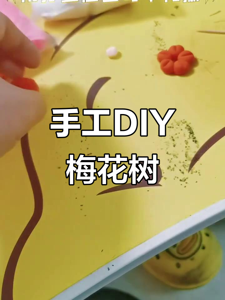 用粘土做梅花树，简单又美丽的手工艺术