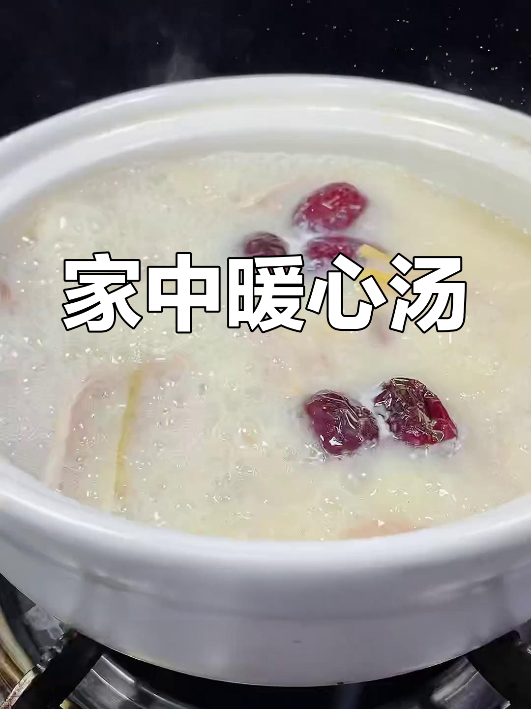 广东冬季必备,猪肚鸡汤温暖身心,在家轻松做