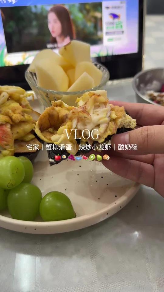 Vlog|“ 祝我们森活鱼块喔”