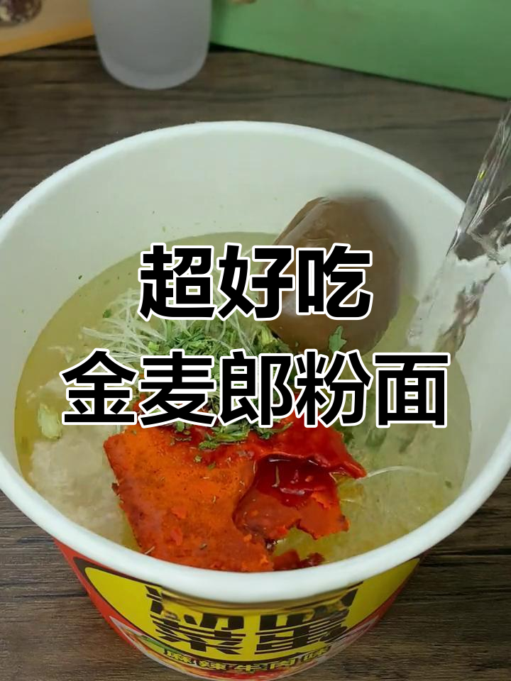 这款泡面自带卤蛋,香弹又辣